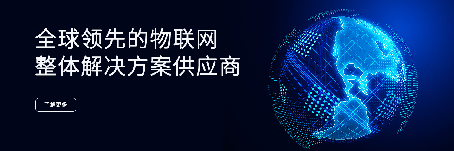 移遠(yuǎn)模組