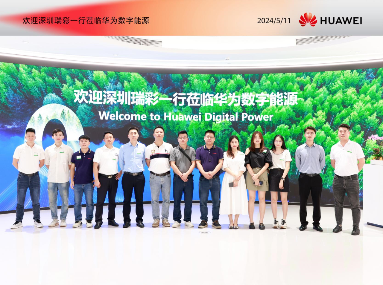 走進(jìn)華為松山湖 共話電源新未來(lái)