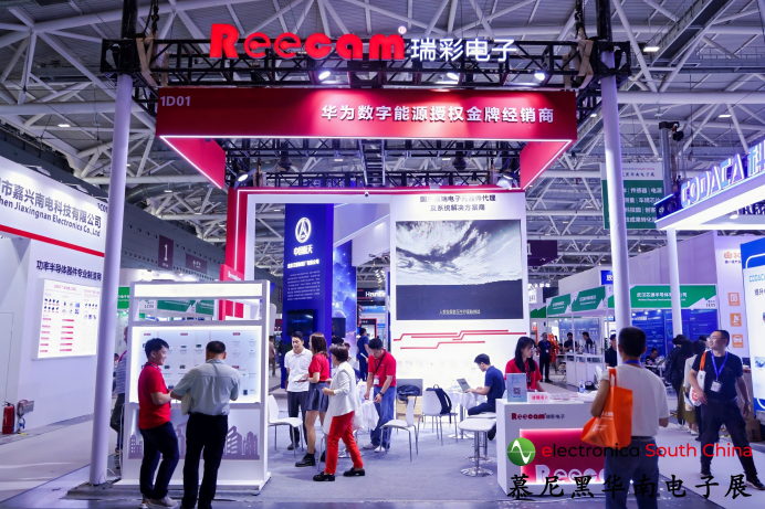 精彩回顧 | 瑞彩電子2024慕尼黑華南電子展圓滿落幕，期待下次相遇