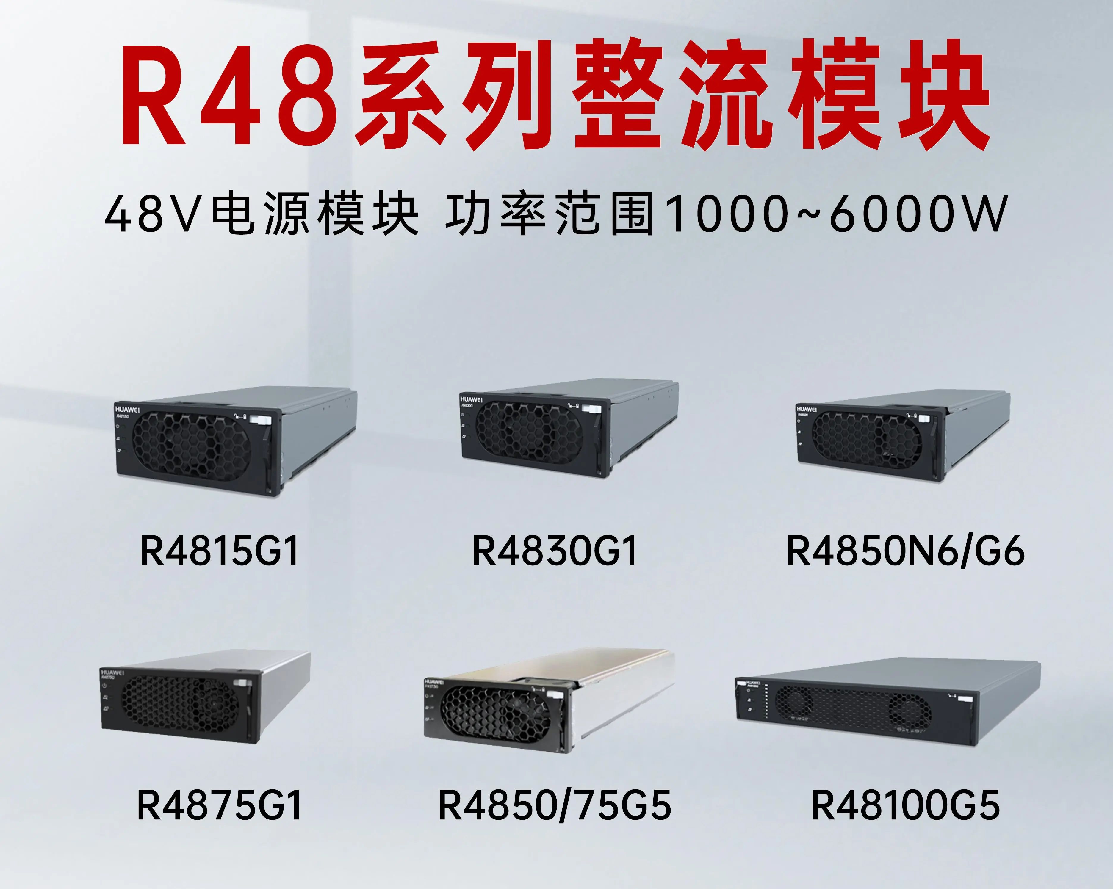高效穩(wěn)定，智控電能！瑞彩電子攜華為嵌入式電源解決方案亮相深圳國(guó)際激光展