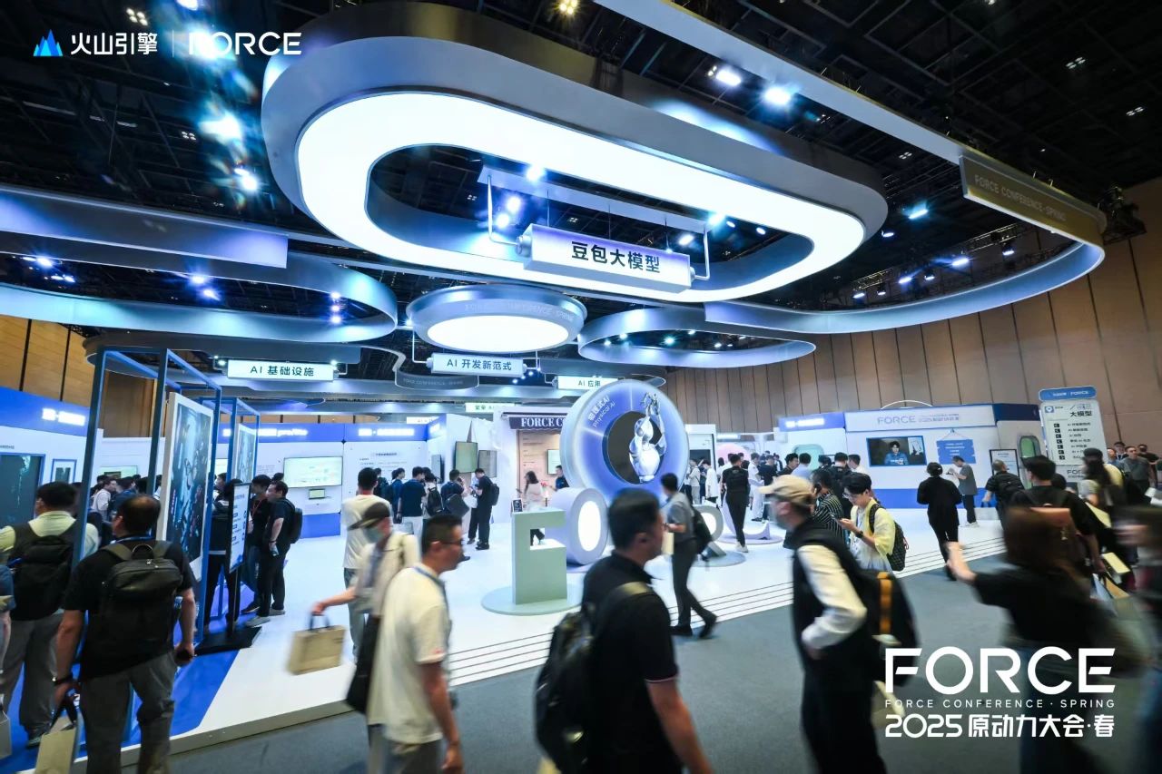 智慧大腦 × 毫秒響應(yīng)！移遠(yuǎn)通信攜全新Wi-Fi AI玩具整體解決方案亮相火山引擎原力大會(huì)